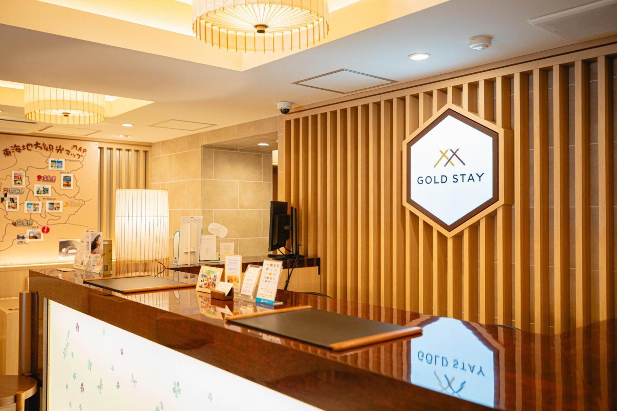 Gold Stay Nagoya Sakae ゴールドステイ名古屋栄 エクステリア 写真