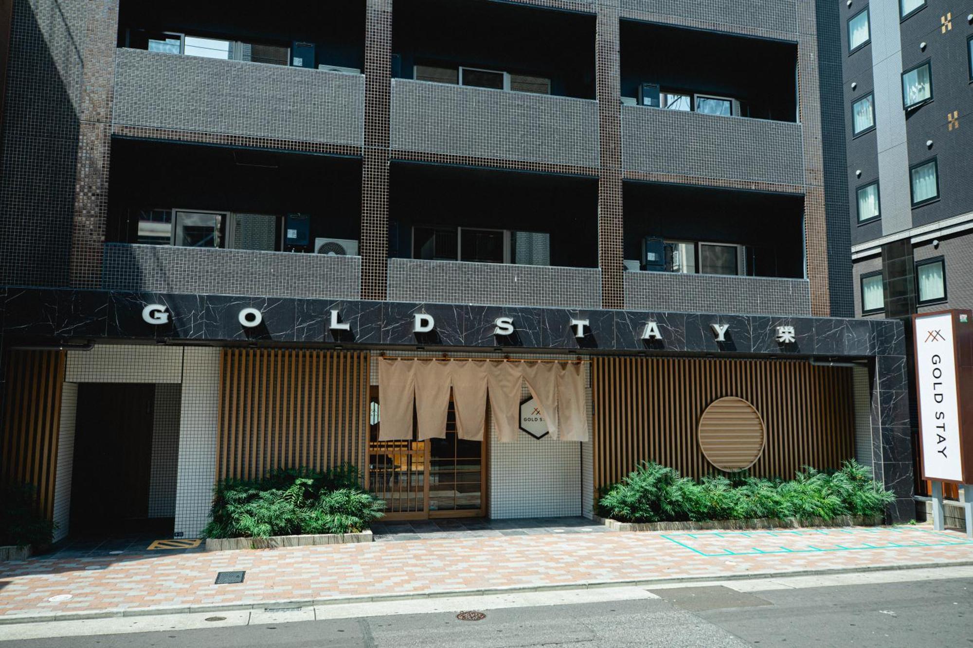 Gold Stay Nagoya Sakae ゴールドステイ名古屋栄 エクステリア 写真